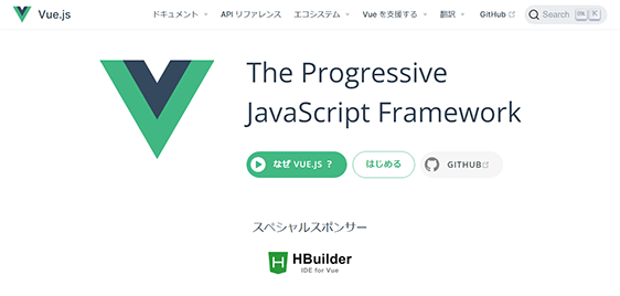 vuejs 販売 本